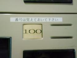 CA3G0525.jpg