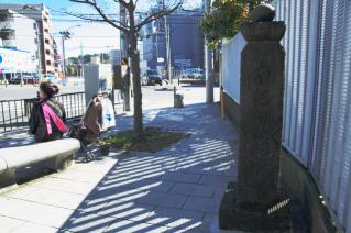 戸塚・鎌倉道道標-2 (2012/11/10)