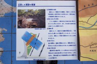 旧東海道：旧相模川橋脚解説模型から-1