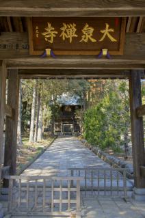 下小山田:大泉寺山門