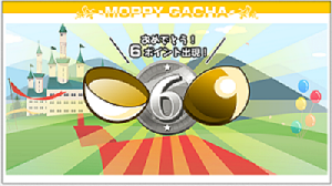 モッピー32