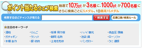 フルーツメール9