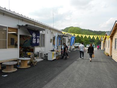 きぼうのかね商店街2
