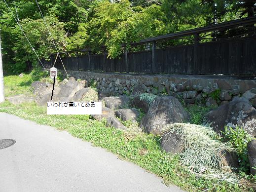 おたすけ石