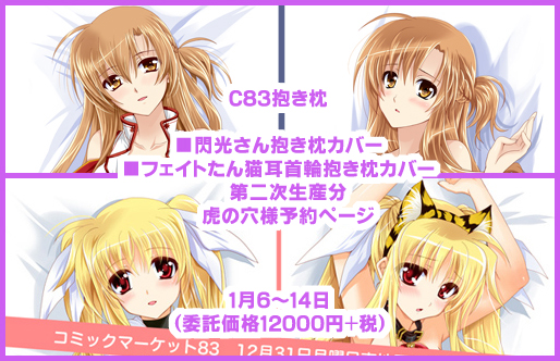 DAKI_KOKUCHI.jpg