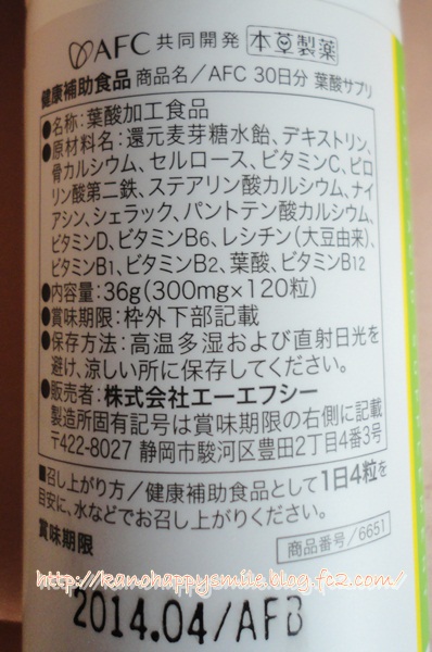 004fc2_20120905171059.jpg