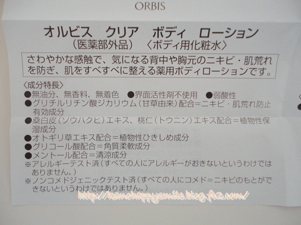012fc2_20120906113227.jpg