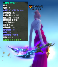 20120923-02.png