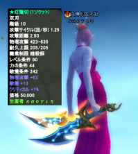 20120923-03.png