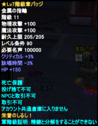 20121209-03.png