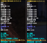 20121209-04.png