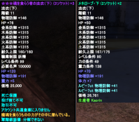 20121209-05.png