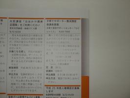 DSCF3588.jpg
