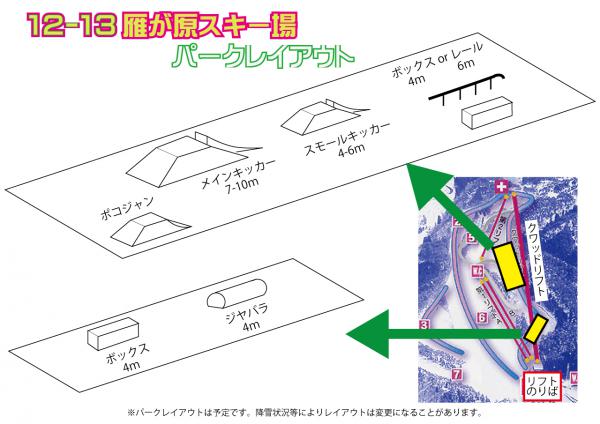 パークレイアウトweb.用jpg