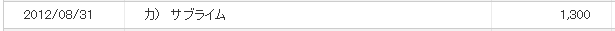 openLoto.png