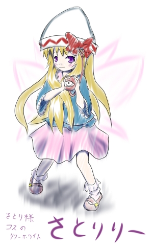120603_komeiji_lily300.jpg