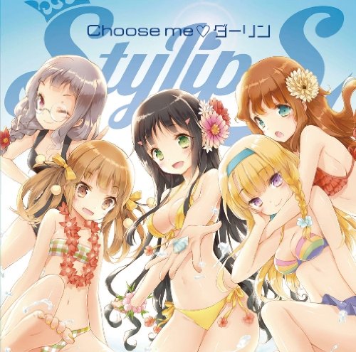 Choose me♡ダーリン
