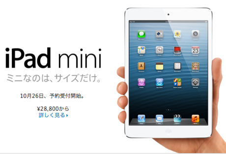 2012 10 24 0722re
