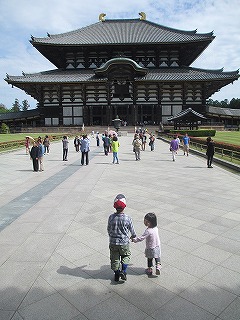 nara.jpg