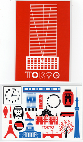 東京中央局絵葉書2