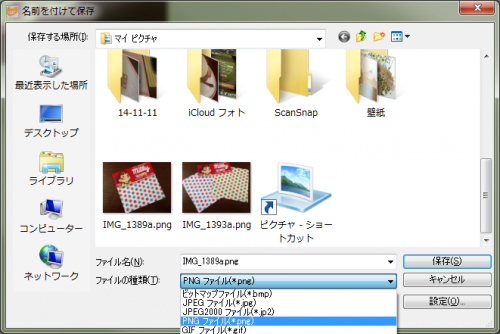 2014111401.png