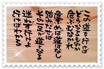 道