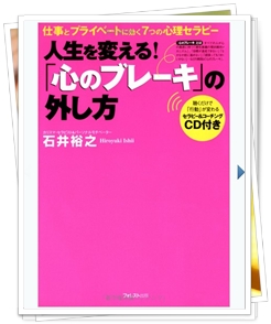 ブレーキ