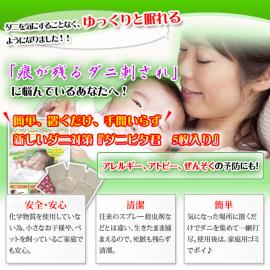 1044539-03_convert_20141009235643.jpg
