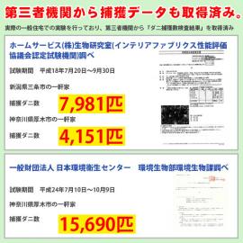 1044539-05_convert_20141010000721.jpg