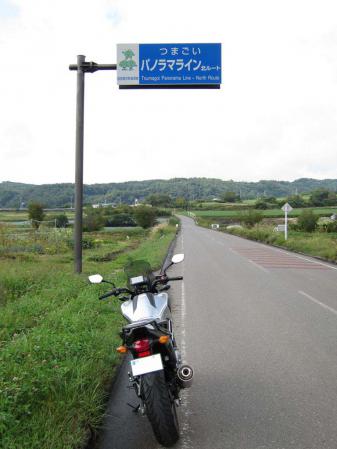 2012_0923005.jpg