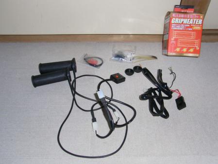 NC700X_Gripheater016.jpg