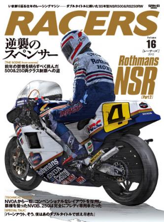 Racers16.jpg