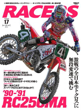 Racers17.jpg