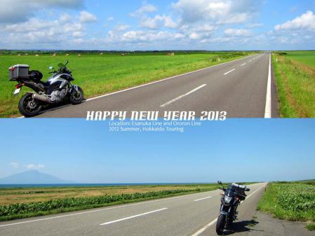 Web_nengajyo_2013.jpg
