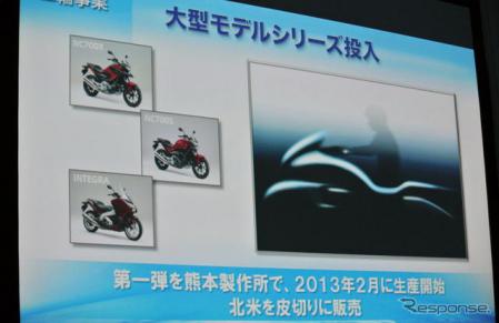 honda_2013_newbike.jpg