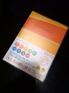 写真 2012-10-01 7 42 10