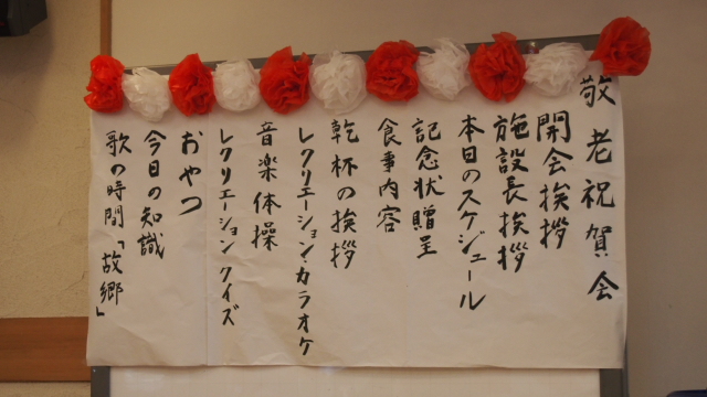 PA120874.jpg