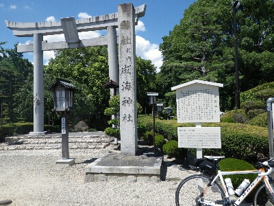 名古屋　成海神社