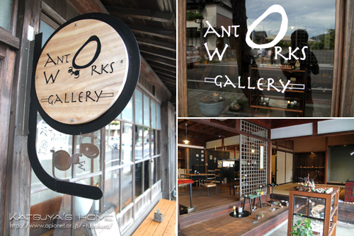 ANT WORKS GALLERY
