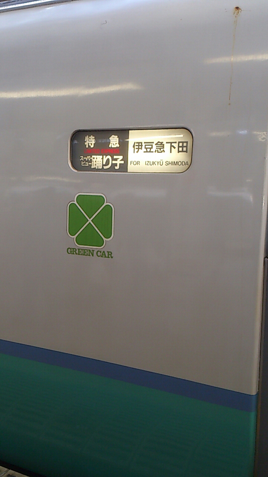 1391745381023.jpg