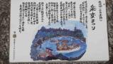猿沢池こんなお話し3