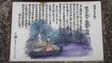 猿沢池こんなお話し2