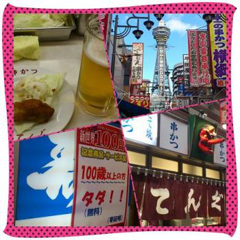 45つうてんかく