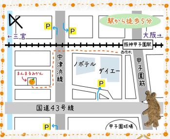 まんまるちず