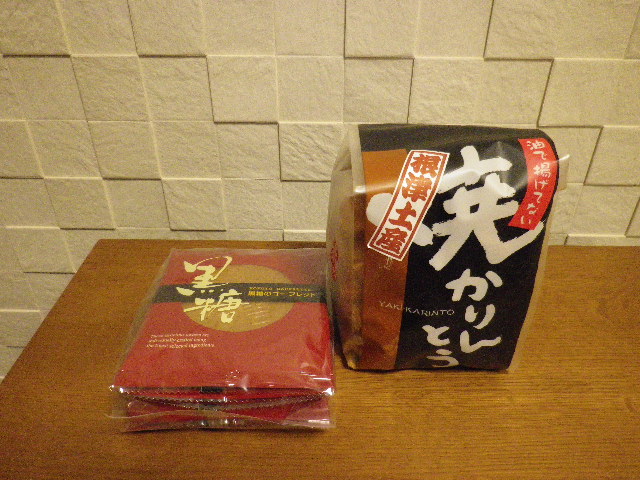 IMGP1744.jpg