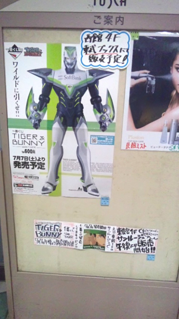 1_20120708010407.jpg