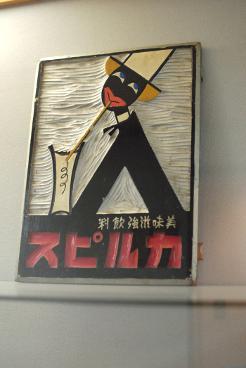 DSC_2709.jpg