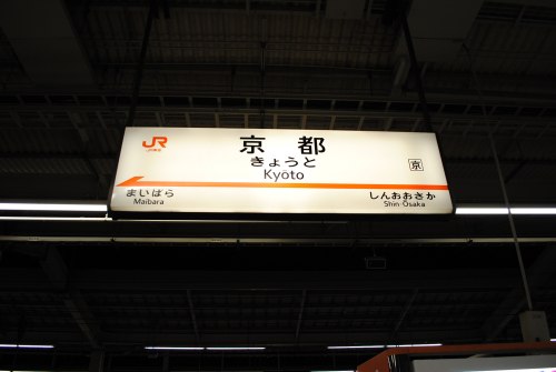 DSC_3154_20120702204247.jpg