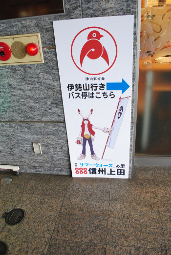 DSC_6518_20120510195742.jpg