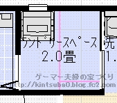 脱衣室FIX1